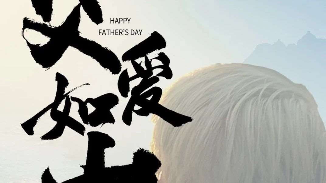 青苗学校常营校区中加学部祝天下父亲：节日快乐！