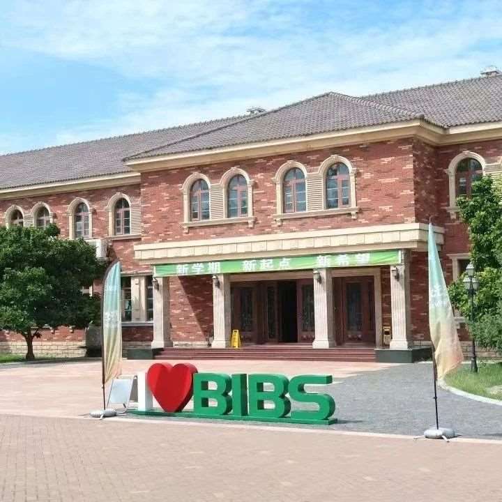 Campus Tour | 带你走进青苗怀柔科学城校区