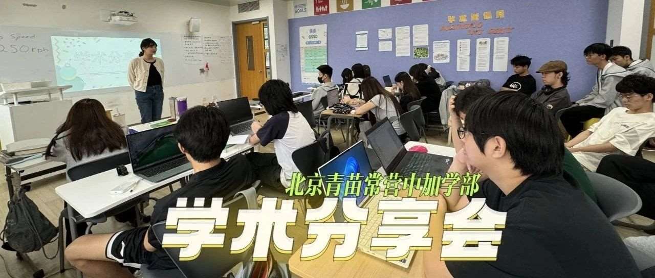 学术分享会——雅思4.5到7.5，阅读满分之路