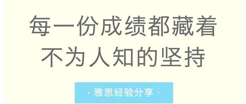每一份*，都藏着不为人知的坚持