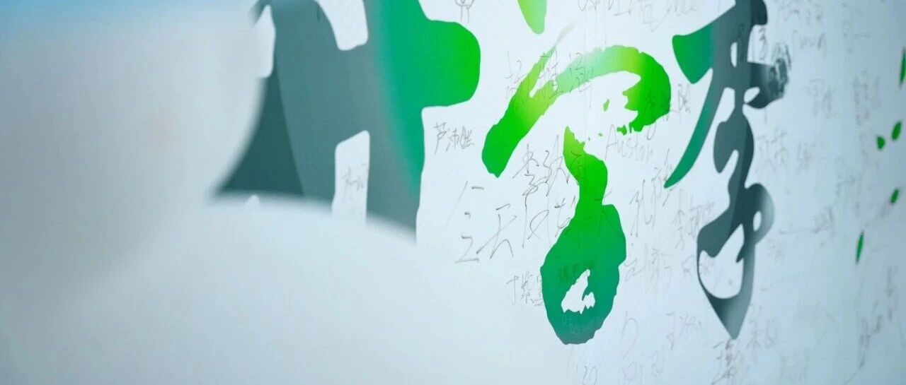 哈珀国际教育-天津校区2025年秋季学期开学通知