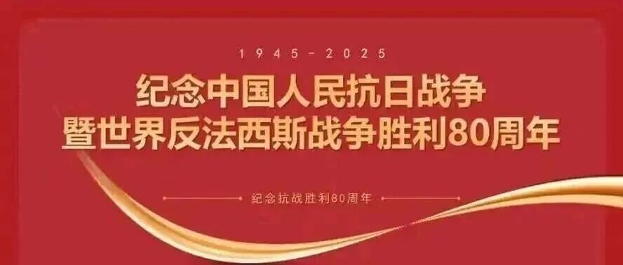 豪情满怀 现场共鸣 &mdash;&mdash; 哈珀师生共观大阅兵，国际化英才热血澎湃