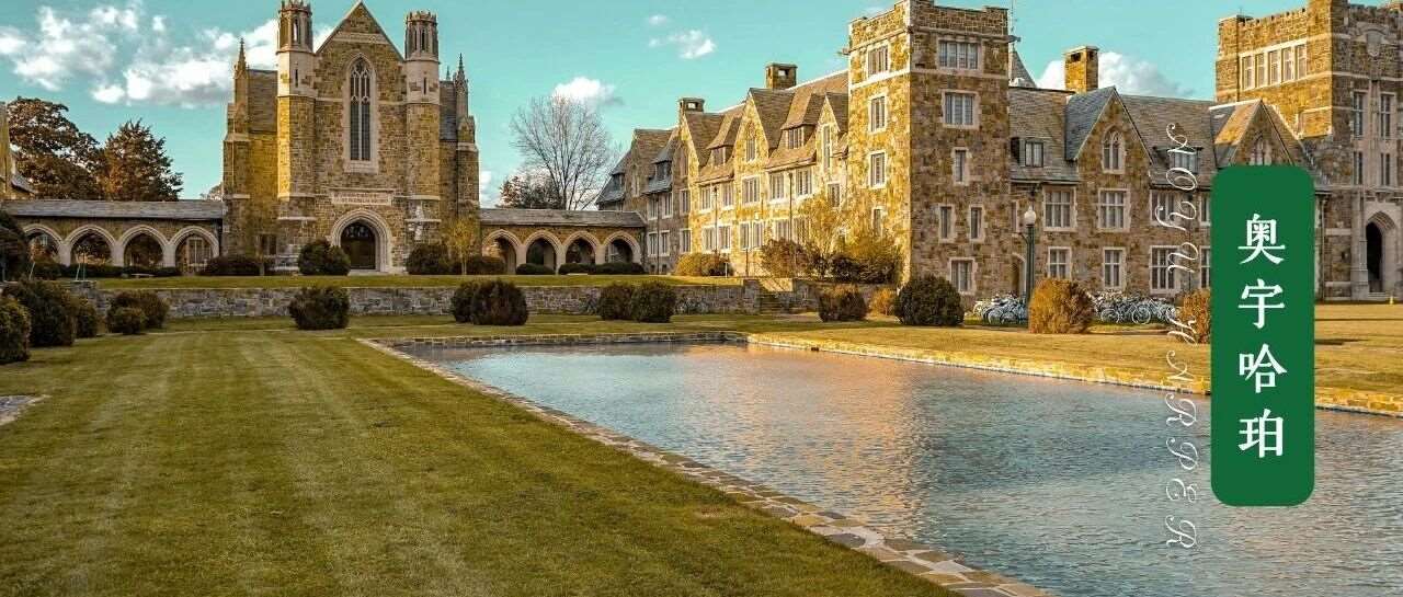 10月号外 | 6场海外学校宣讲会火热来袭，备战申请季！