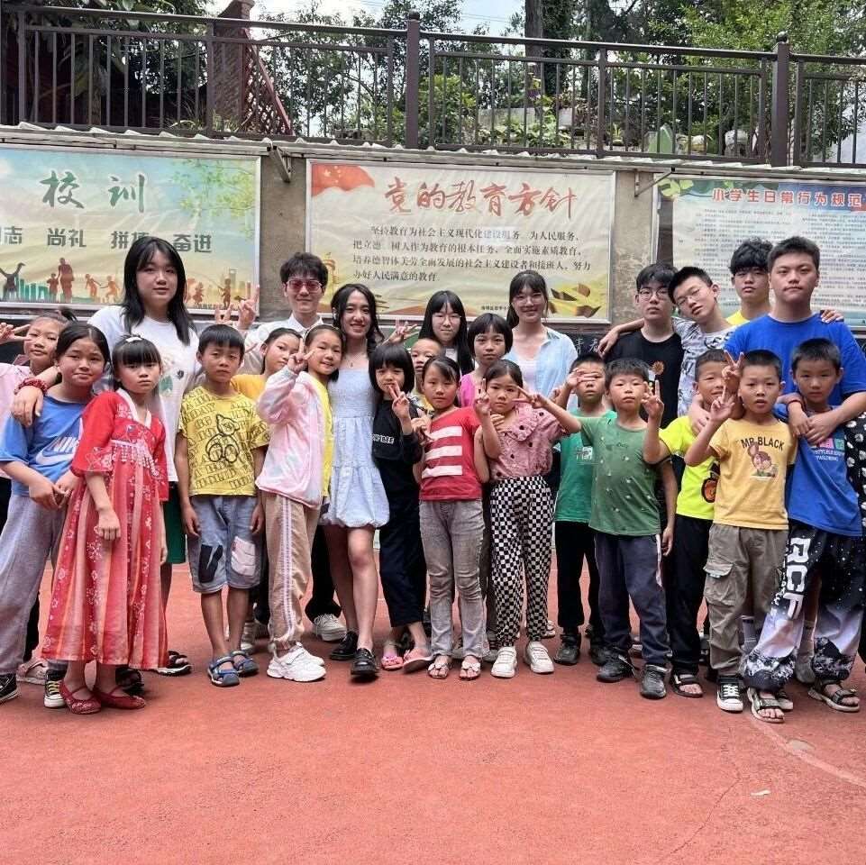 志愿者｜2026暑假 贵州志愿教学项目，一起向未来