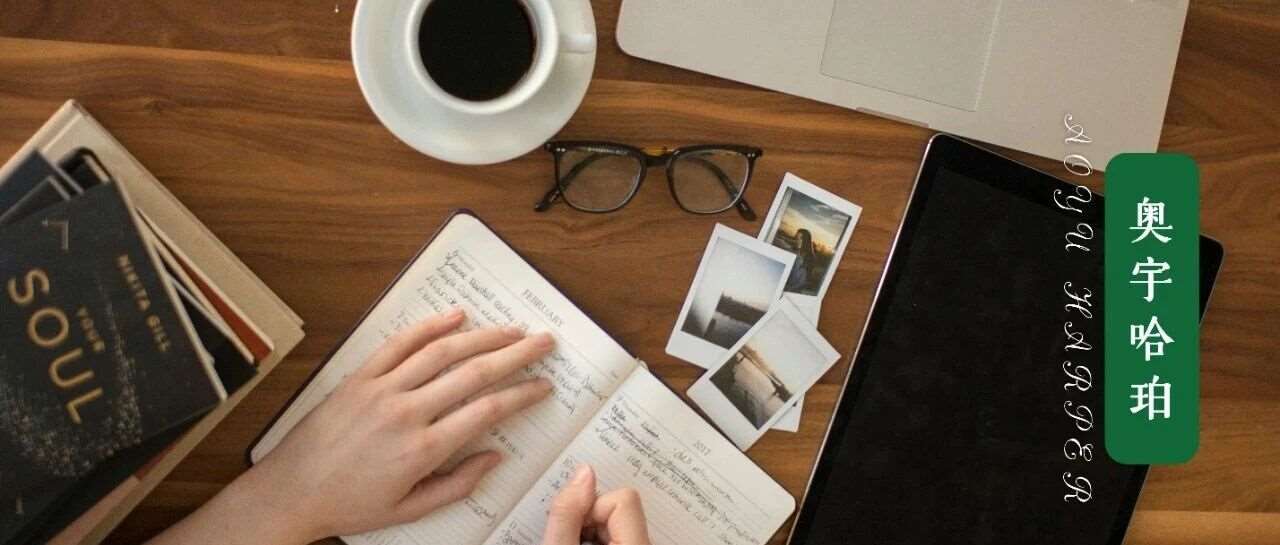 日本学校升学全攻略，两天解锁未来！