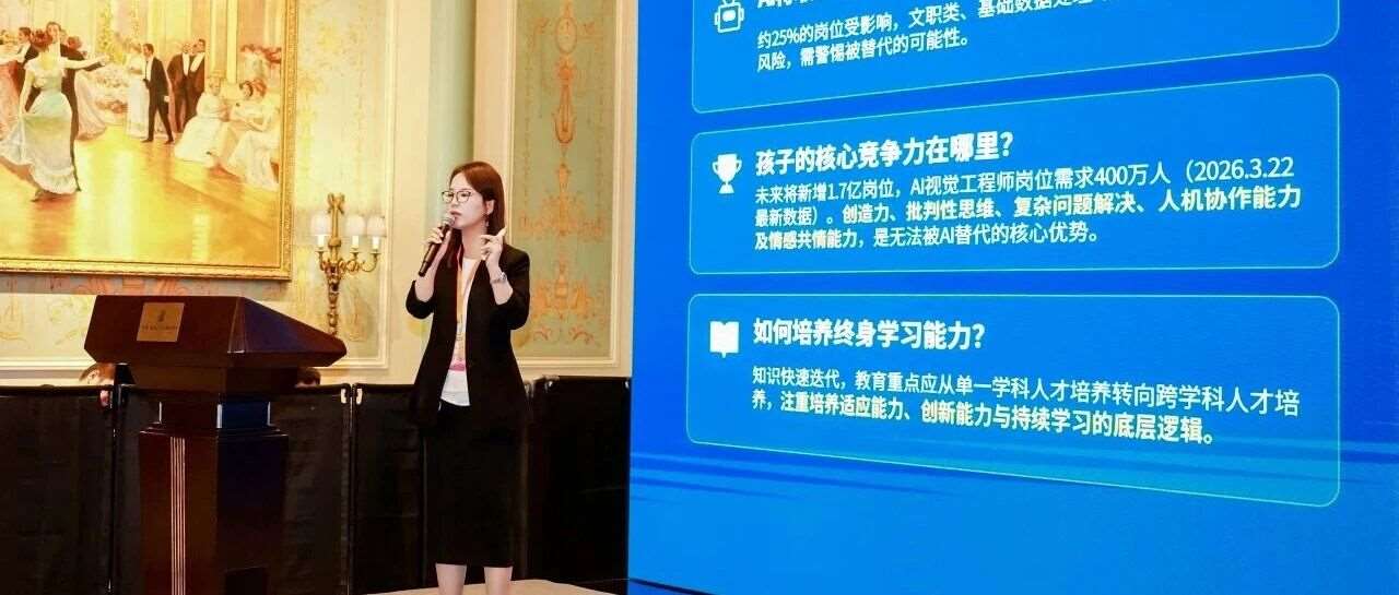 天津家长帮择校展圆满落幕