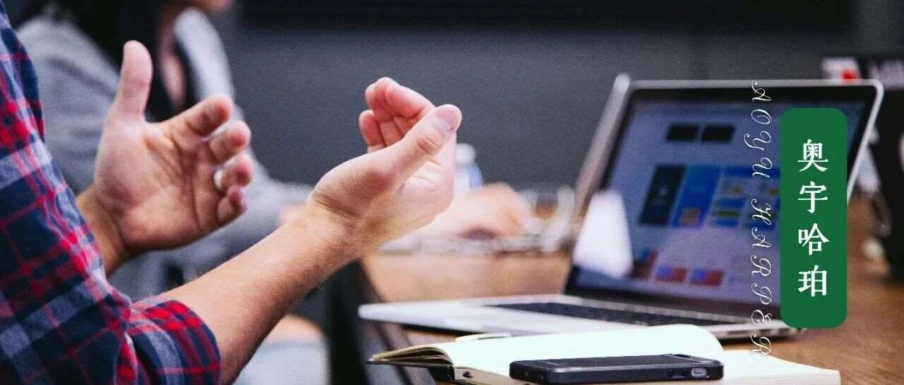 大学联合奖学金3.0&mdash;&mdash;罗斯德&amp;帝国理工官宣！