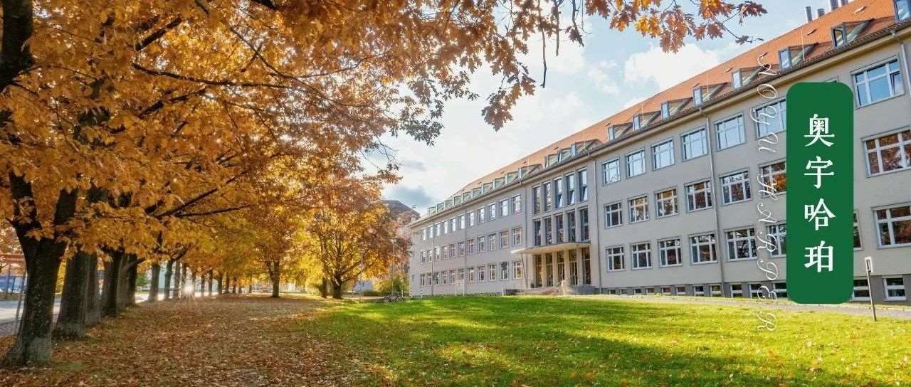 留学生必看 | 留服学历认证「超全」复核攻略