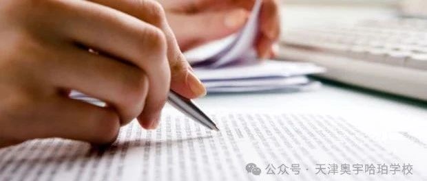 新的一年，新的开始，奥宇哈珀的一月