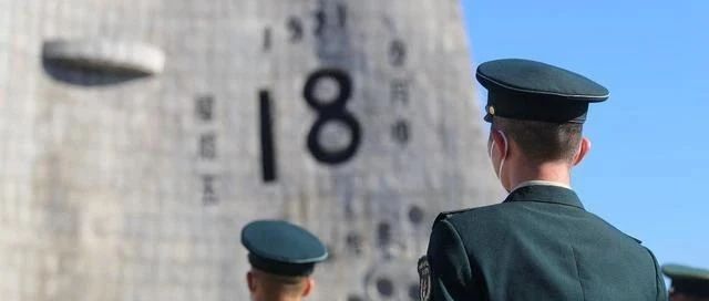 铭记 “九一八”：以史为鉴，奋发图强