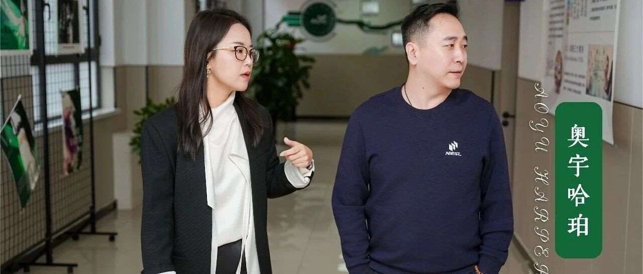 破界与融合&mdash;&mdash;低龄留学专家与国际高中的教育碰撞