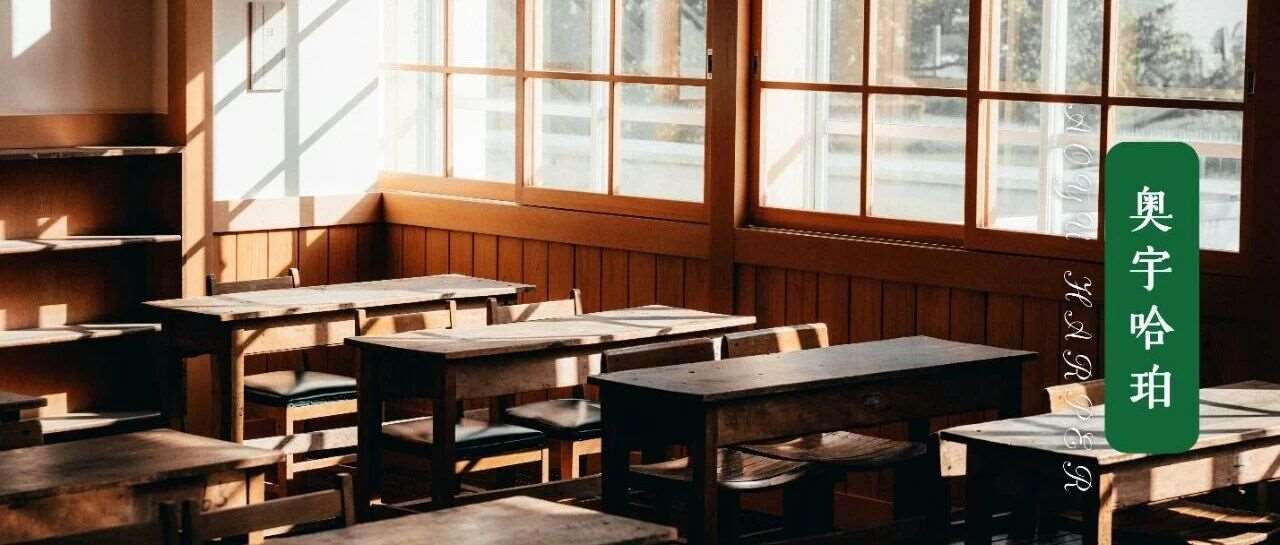 2026战略启动会暨EJU考情分析宣讲会圆满召开