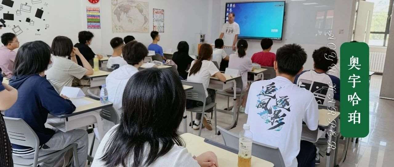 美美桑内，一路蜕变：镜头下的国际高中之旅，从晨曦到荣光！