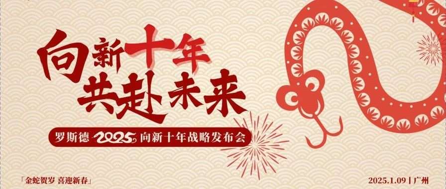 &ldquo;向新十年，共赴未来&rdquo;&mdash;&mdash;加拿大全球高中课程带给你的多元化留学选择