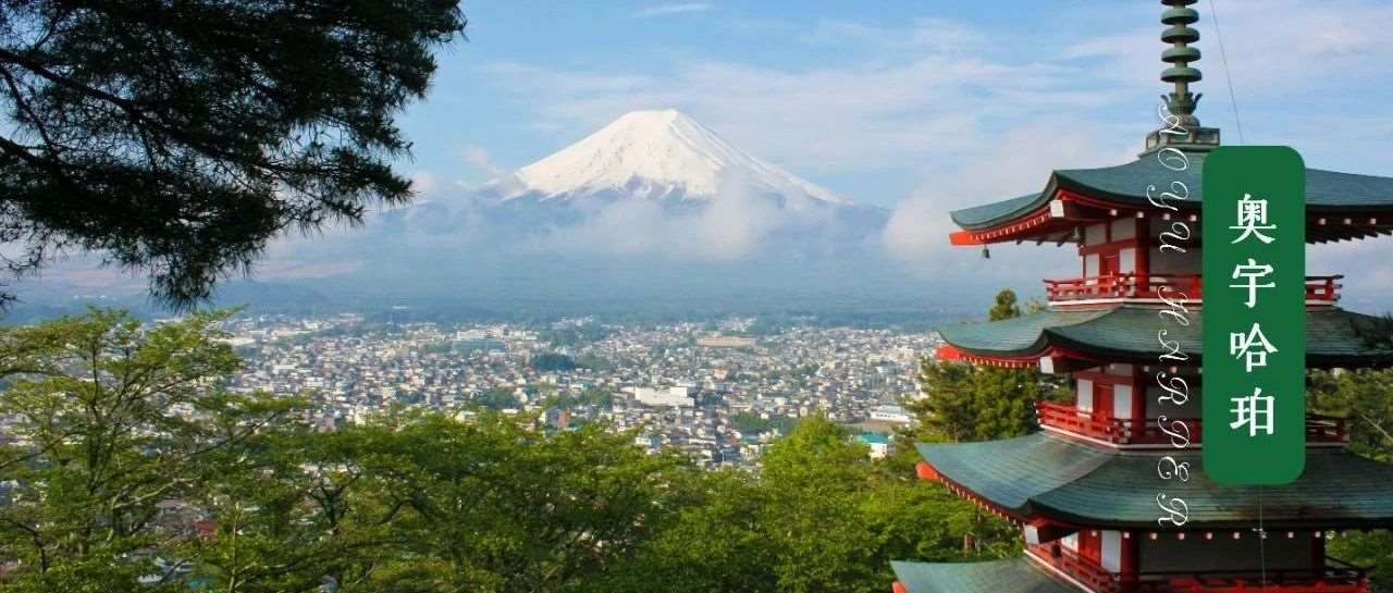 日本留学一年开销大起底！学费、生活费怎么搞*划算~