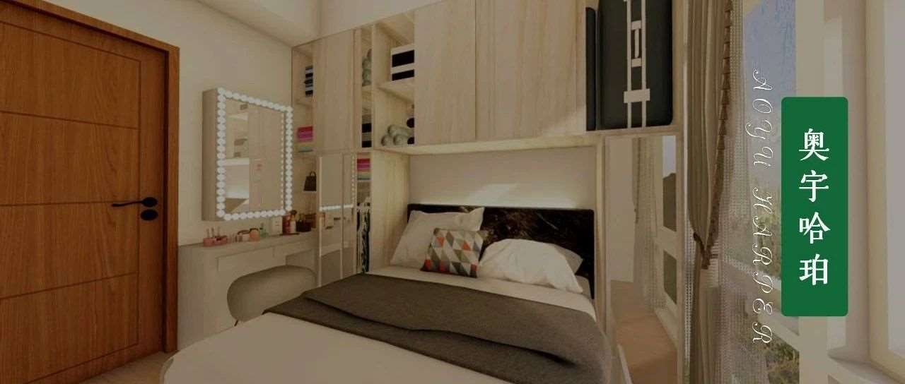 2025新学期住宿费缴费通知