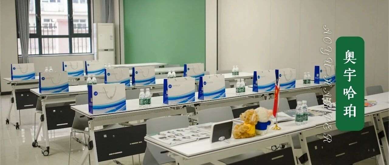 走进天津奥宇哈珀学校&mdash;&mdash;跟随我们云逛校园