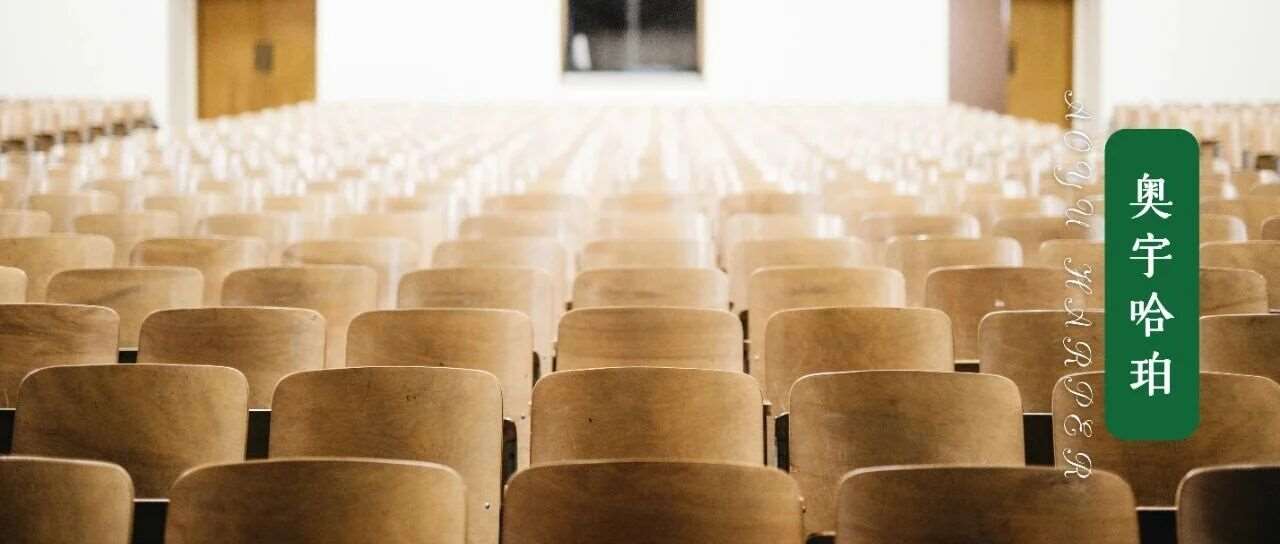 叮咚~~「校园开放日」邀请信件已送达！