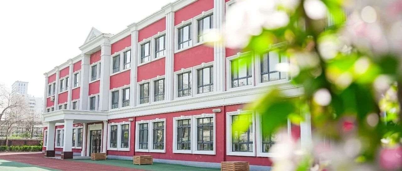 天津奥宇哈珀学校2025年秋季学期开学通知