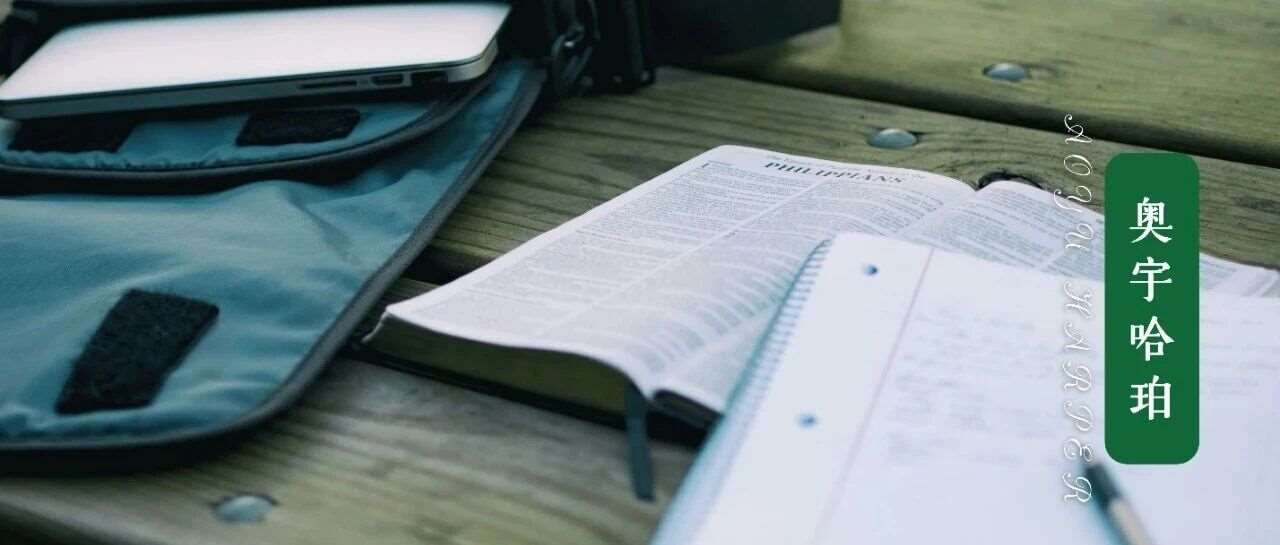 「奥宇哈珀」&times;「毅行力量」强强联手，打造户外实践课堂