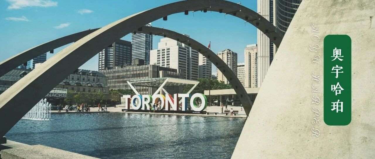 &ldquo;多大&rdquo;招生官漂洋过海，为你揭开世界学府的神秘面纱！