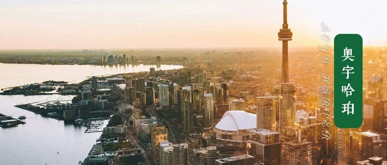 《麦考林》2026加拿大「大学排名」千呼万唤始出来！