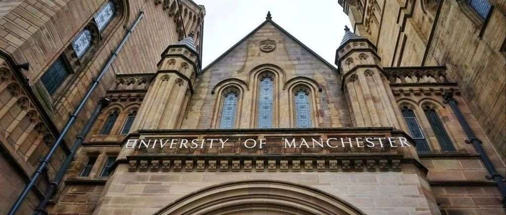英国曼彻斯特大学你了解多少