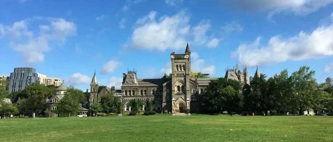【加拿大专题】奥宇哈珀带你了解加拿大学校（第1期）——多伦多大学