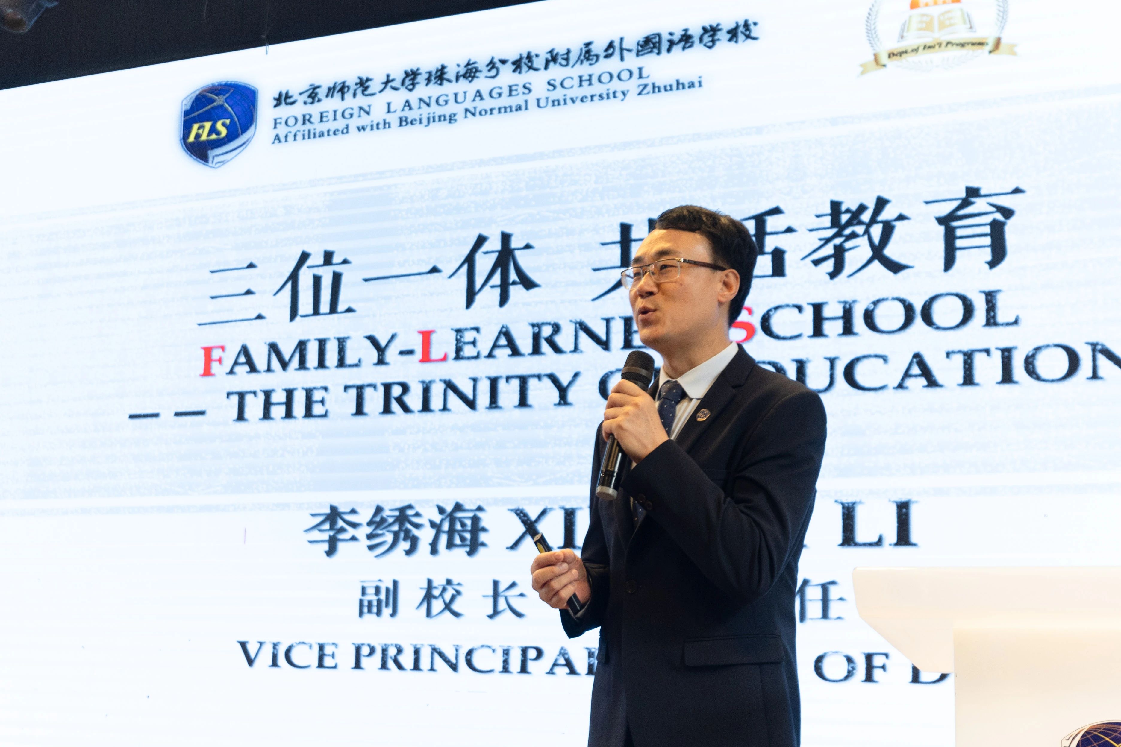 国际部新生家长会，有目标，有方法，共赴星辰大海！