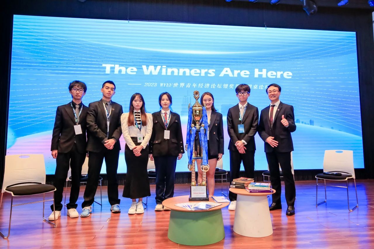 FLS的学子是怎样获得2023WYEF世界青年经济论坛银奖的