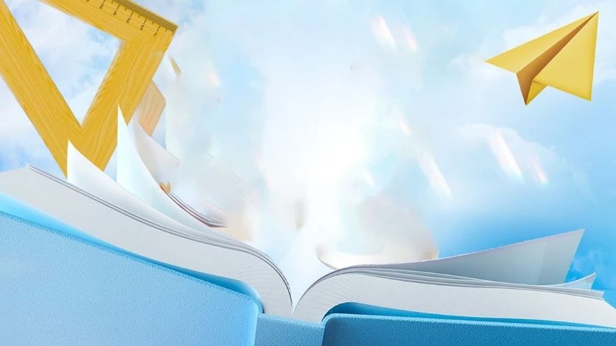 2025 新学期：&ldquo;星&rdquo; 程开启，梦想起航！