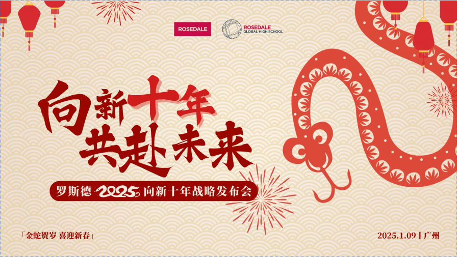 加拿大全球高中课程带给你的多元化留学选择